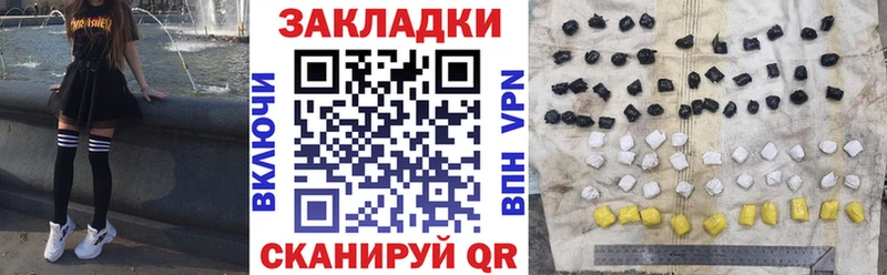 Наркота Бодайбо Гашиш Галлюциногенные грибы Мефедрон ТГК СК