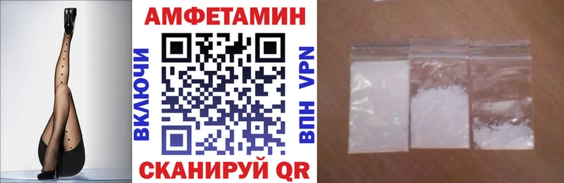 АМФ Розовый Бодайбо