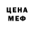 КЕТАМИН ketamine Deibor's Syngkrem