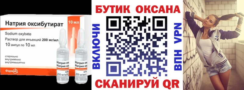БУТИРАТ оксана  Бодайбо 