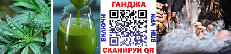 Печенье с ТГК конопля  Бодайбо 