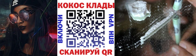 COCAIN 98% Бодайбо