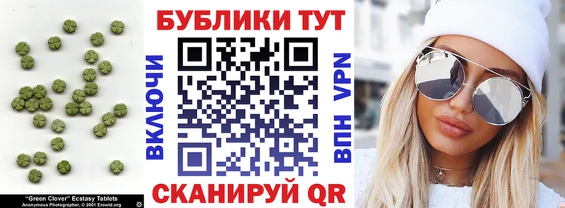 Ecstasy 280мг Бодайбо