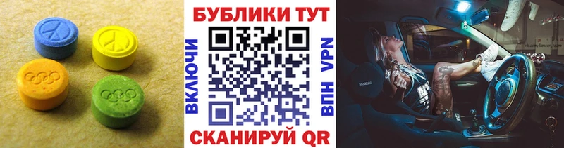 сколько стоит  Бодайбо  Ecstasy 300 mg 
