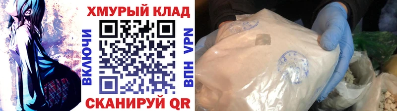 ГЕРОИН Афган omg маркетплейс Бодайбо