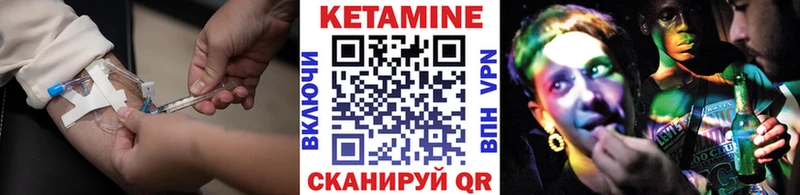 наркошоп  Бодайбо  КЕТАМИН VHQ 