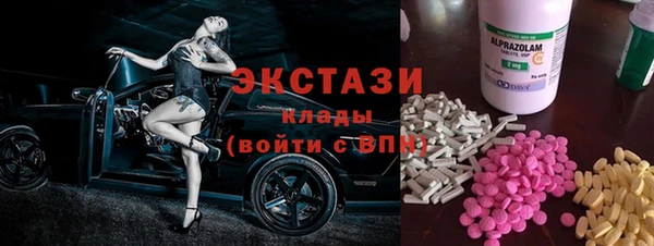 бутик Богородицк