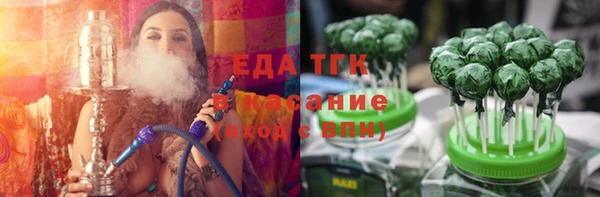 марки nbome Беломорск