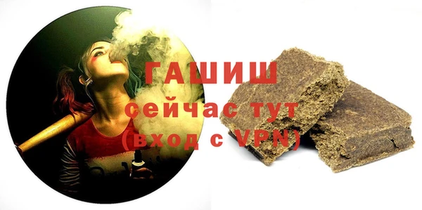 бутират Баксан