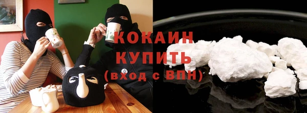 бутик Богородицк