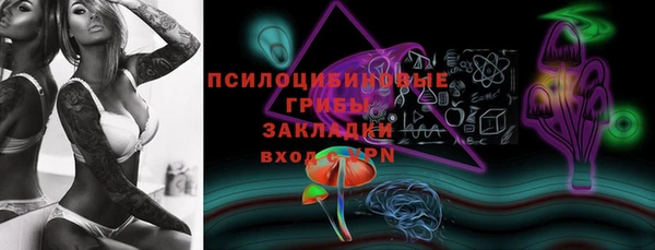 бутик Белокуриха