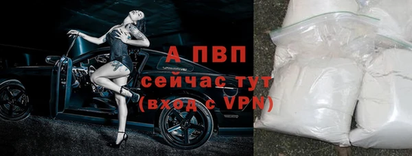 бутик Белокуриха