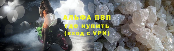 ALPHA-PVP Балахна