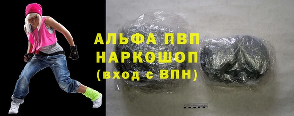бутик Белокуриха