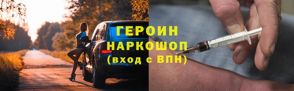 марки nbome Беломорск