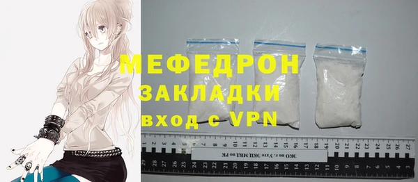 марки nbome Беломорск