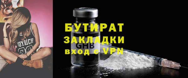 дживик Богородск