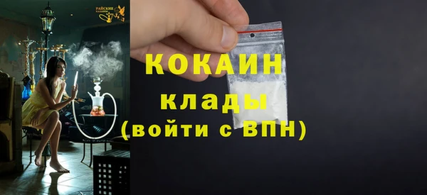 бутик Богородицк