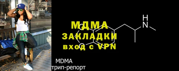 меф Богданович