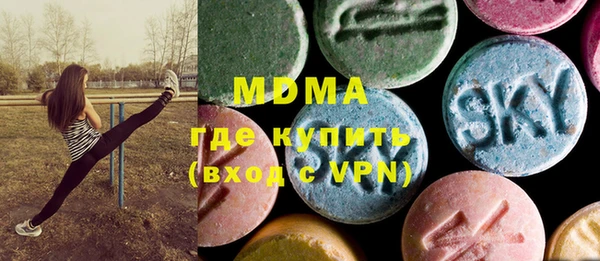 марки nbome Беломорск