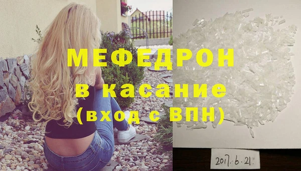 бутик Богородицк