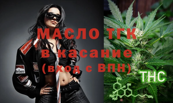 бутик Богородицк