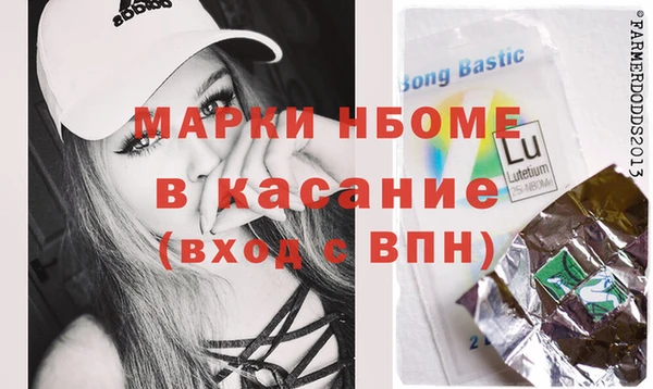 бутик Белокуриха