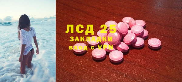 бутират Баксан