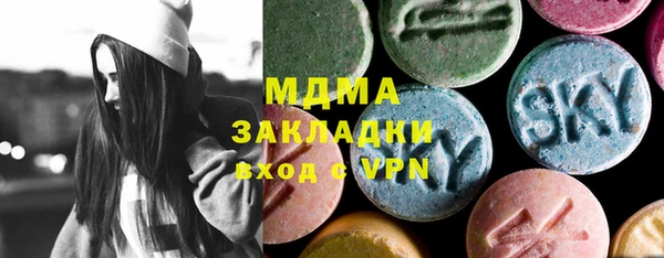 бутик Белокуриха