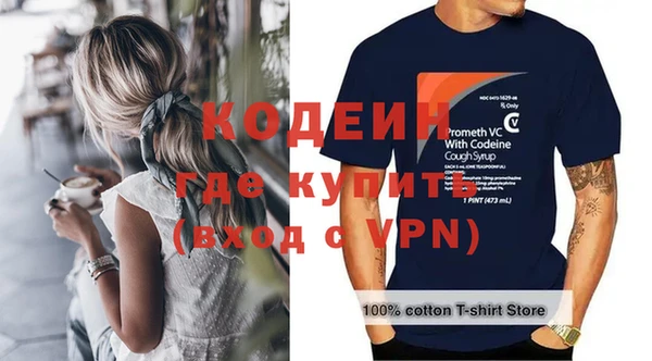 марки nbome Беломорск