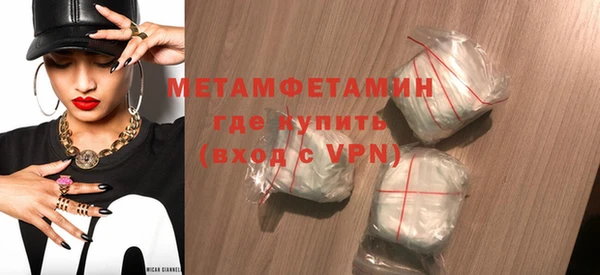 не бодяженный Осинники