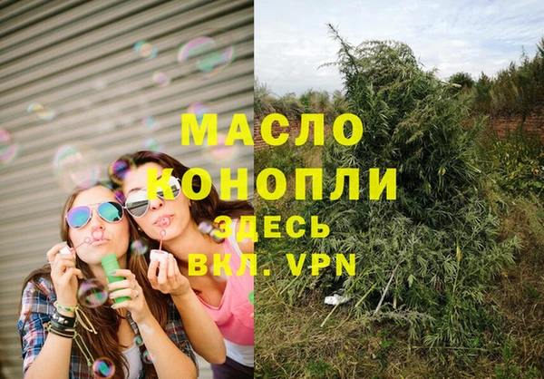 первитин Осташков
