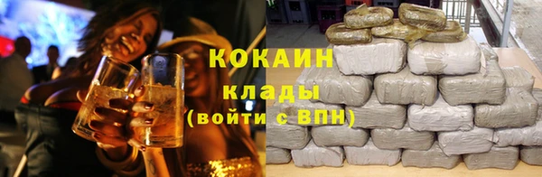 ALPHA-PVP Балахна