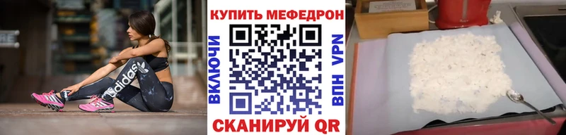 KRAKEN ТОР  наркота  Бодайбо  Мефедрон мука 