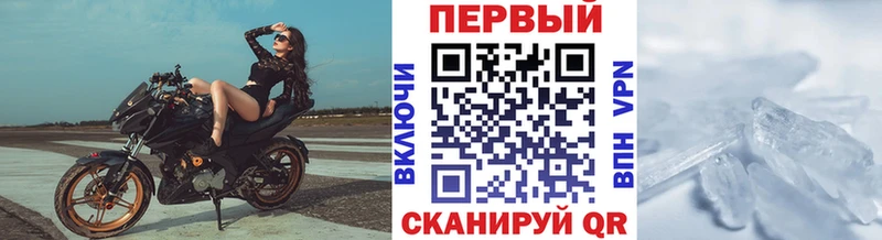 Первитин кристалл Бодайбо