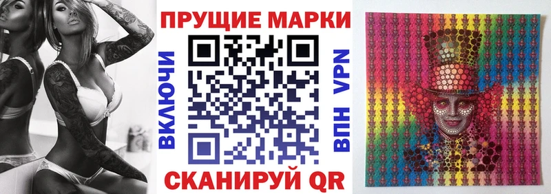 продажа наркотиков  Бодайбо  OMG ONION  Марки N-bome 1500мкг 