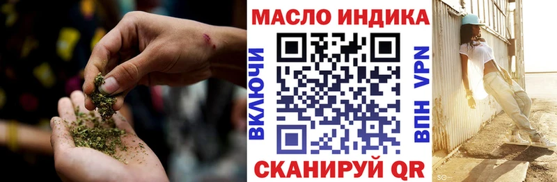 Дистиллят ТГК гашишное масло  Бодайбо 