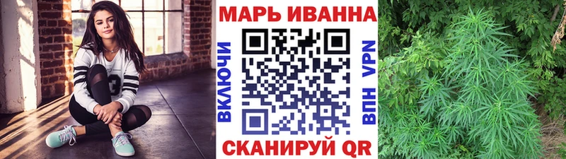 нарко площадка телеграм  Бодайбо  Каннабис ГИДРОПОН 